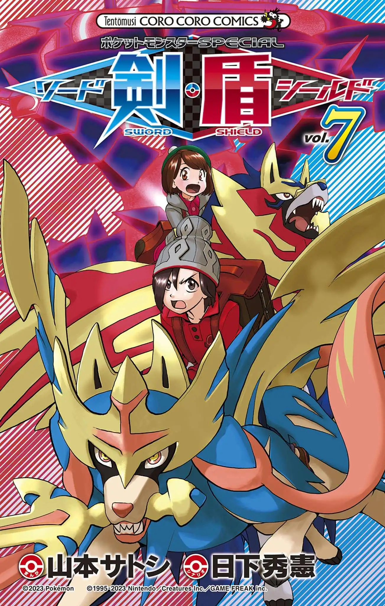 Pokémon SPECIAL Sword and Shield Chapter 38 2